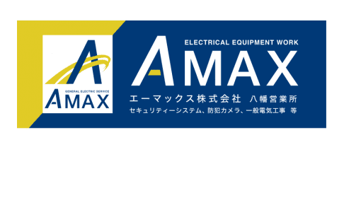 A-MAX 様の看板制作