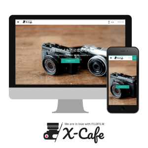 X-Cafe（エックスカフェ）