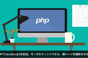 PHP