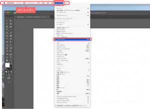 ［アピアランスパレット］を表示