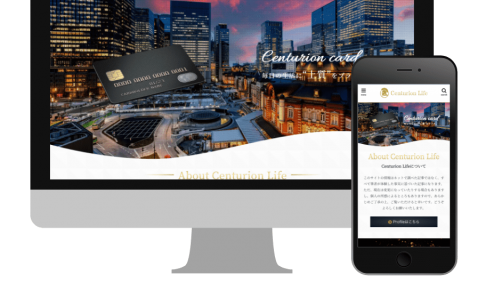 センチュリオンライフ（Centurion Life） 様　WEBサイト