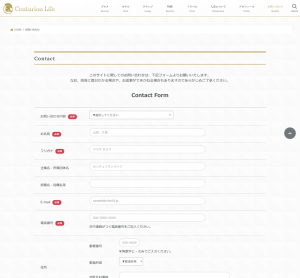 センチュリオンライフ（Centurion Life）：フォーム