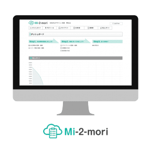 mi2moriシステム