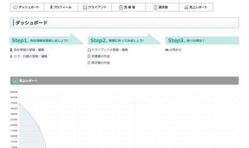 mi2moriシステム01