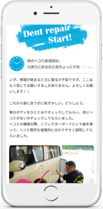 【北九州】デントリペアスピリット｜最短40分でヘコミ修理が完了！06