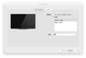 iPad Airの解像度