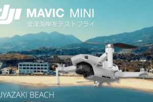 DJI：Mavic Mini（ドローン）で波津海岸・岡垣町・遠賀町の田園風景を空撮