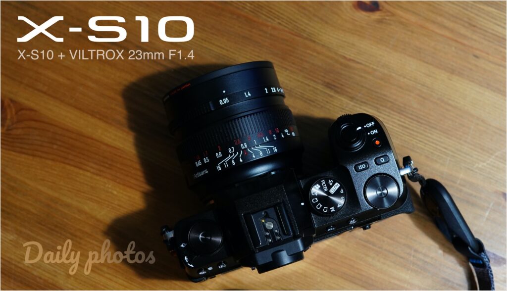 X-S10とVILTROX 23mm F1.4 で撮影してみた！合わせて作例をご紹介、夕方のお散歩フォト
