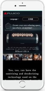 アカリアLP英語版SP版画像その1