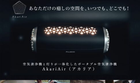 WEBサイトの制作実績：アカリア