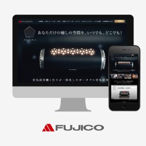 WEBサイトの制作実績：AkariAir（アカリア）