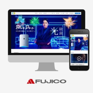 WEBサイトリニュアール：マスクフジコー様