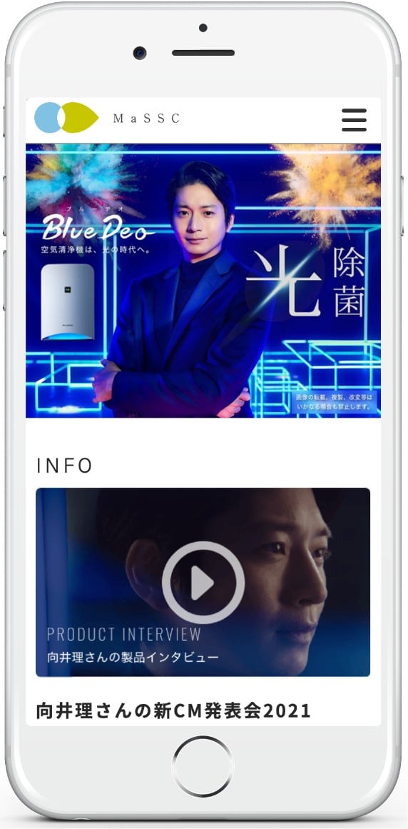 WEBサイト実績:マスクフジコー:スマホ|トップページ