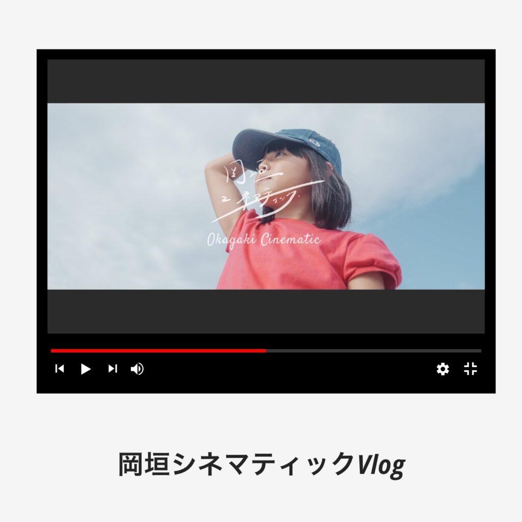 【Vlog】岡垣シネマティック：iPhone14+α7ivで撮ってみた