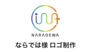ならでは様　ロゴ制作
