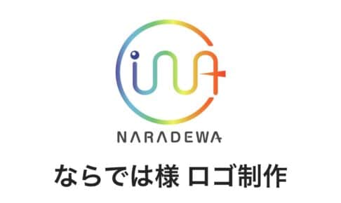 ならでは様 ロゴ・名刺デザインの制作