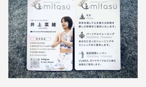 mitas（スポーツインストラクターNAO：井上菜緒）様のロゴ・名刺を制作