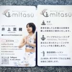 mitas（スポーツインストラクターNAO）様のロゴ・名刺を制作