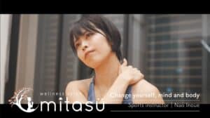 インストラクター 井上菜緒