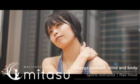 インストラクター 井上菜緒