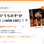 Claudeで企画書を作ったら、ここまでできた|デザイン判断をSkill化して資料作成