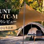 Geminiで作ったドローン風動画の途中の場面