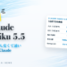 Claude Haiku 5.5 いちばん安くて速い 小さなClaude